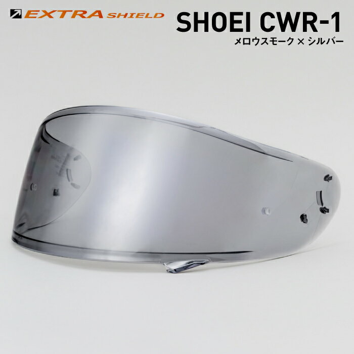 SHOEI CWR-1 ⡼  С  YAMASHIRO EXTRA SHIELD ޥ 祦 EX110500