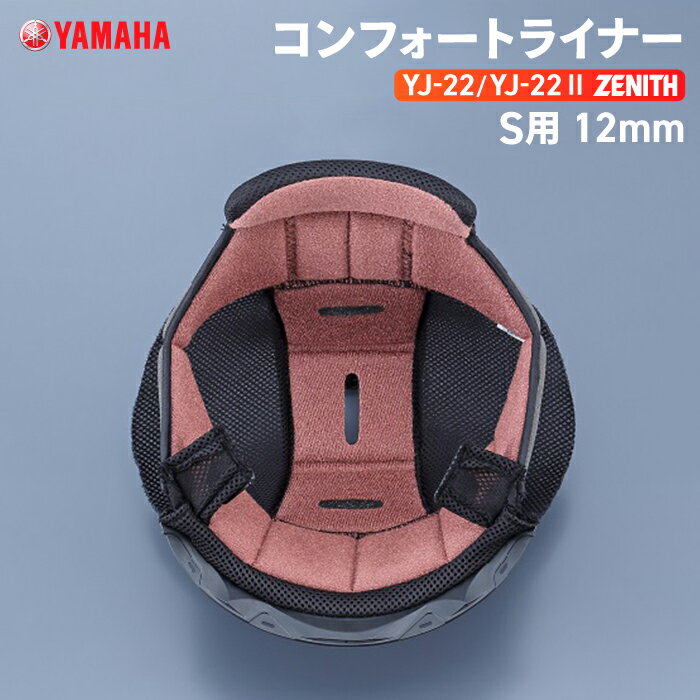 }n YJ-22 ZENITH RtH[gCi[ Sp 12mm YAMAHA oCN wbgpi