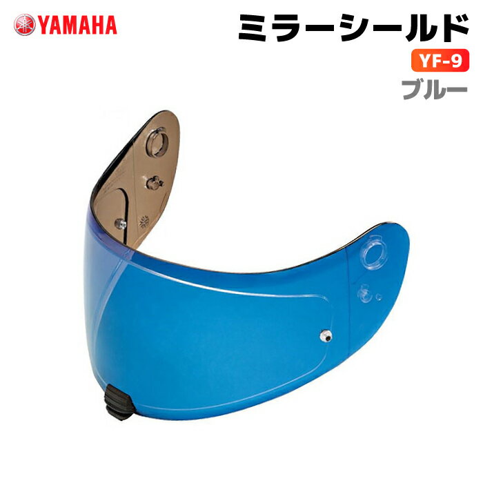 楽天市場】ゼニス ヘルメット ミラー シールドyf-9の通販