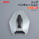 ヤマハ YJ-21 ZENITH トップベンチレーション N.グレー YAMAHA バイク ヘルメット用品