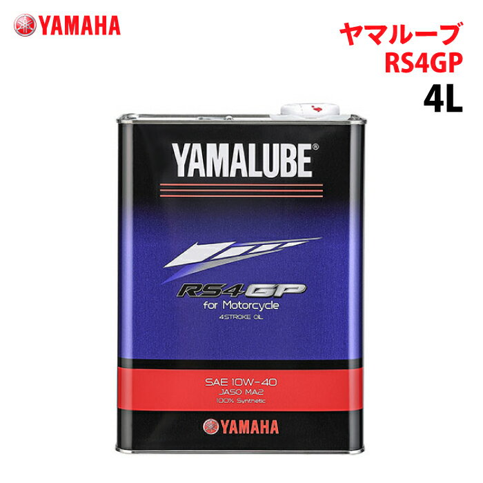 }n }[u RS4GP 4L YAMAHA YAMALUBE oCN IC eiXpi