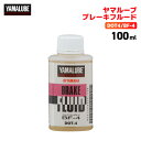 }n }[u u[Lt[hiDOT4/BF-4j100ml YAMAHA YAMALUBE oCN IC eiXpi