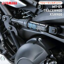 }n ptH[}X_p[ MT-09/TRACER900/XSR900 YAMAHA oCN ANZT[