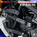 バイク用品の車楽