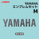 }n YAMAHAGuZbg M K^ YAMAHA oCN XebJ[