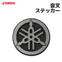 ヤマハ 音叉ステッカー YAMAHA バイク ステッカー