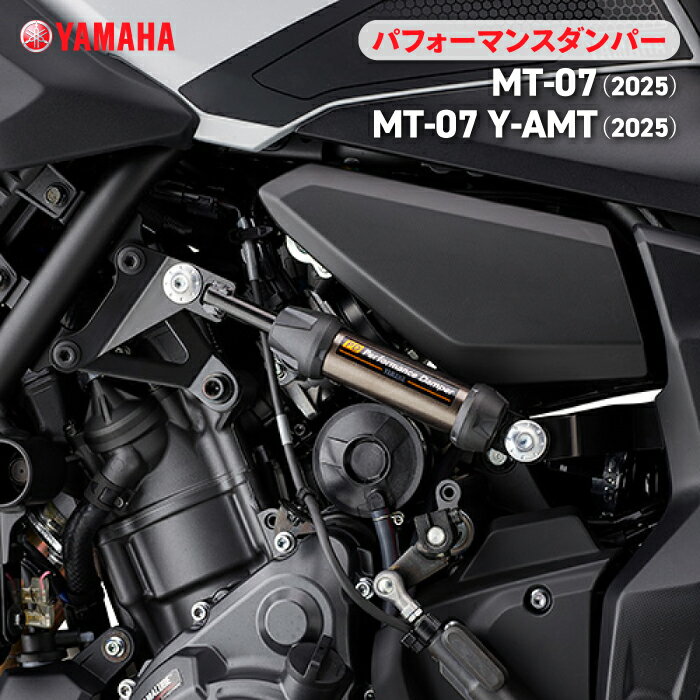 楽天市場】mt?07 パフォーマンスダンパーの通販 楽天市場】mt?07 パフォーマンスダンパーの通販