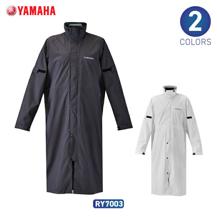 YAMAHA - ヤマハ ワイズギア RY7003 スクーター ストレッチレインコート YAMAHA バイク レインウエア
