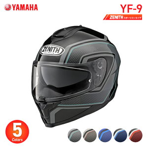 ヤマハ YF-9 ゼニス スポーツストライプ YAMAHA ZENITH バイク ヘルメット フルフェイス