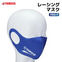ヤマハ マスク YRQ19 レーシングマスク YAMAHA バイク