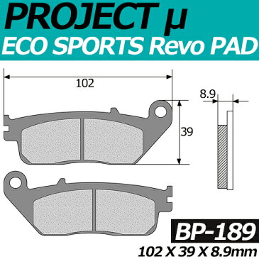 BP-189 エコスポーツレボブレーキパッド プロジェクトミュー ホンダ HONDA/ CB500F, CB500FA, CB500X, CB500XA, CBF500, CBR500R, CBR500RA, CBF600, CBR600F, NTV600, XL600V, CB650F, FMX650, NT650, CTX700, CTX700AE, CTX700DE, CTX700N, CTX700NA, CTX700ND