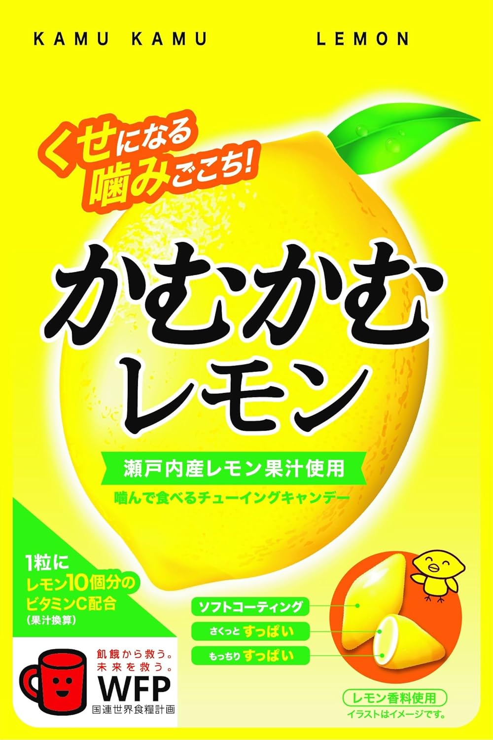 かむかむ レモン 袋(30g) 三菱食品 チューイングキャンデーのサムネイル