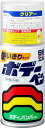 99工房 ボデーペン Chibi-Can クリアー BP-37 08011(120ml)