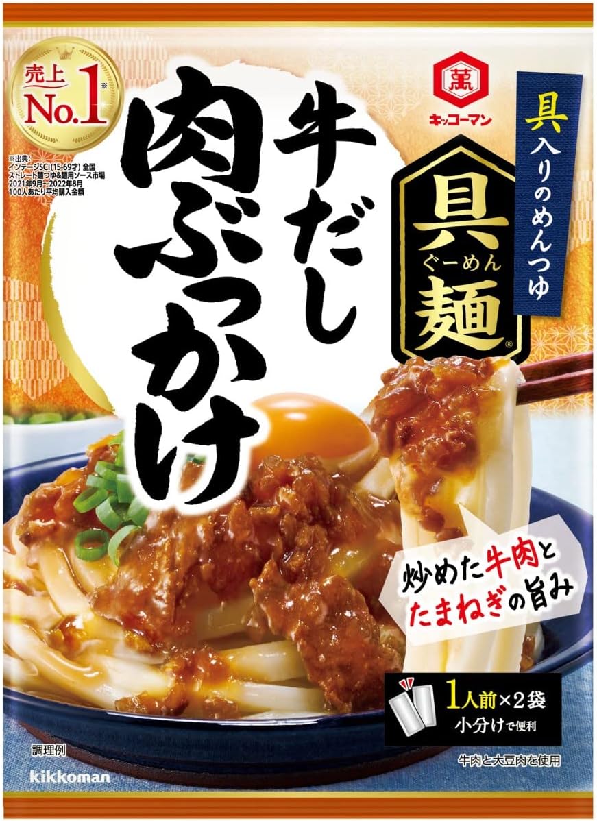 具麺 牛だし肉ぶっかけ ぐーめん キッコーマン 具入りのめんつゆ 2食入りのサムネイル