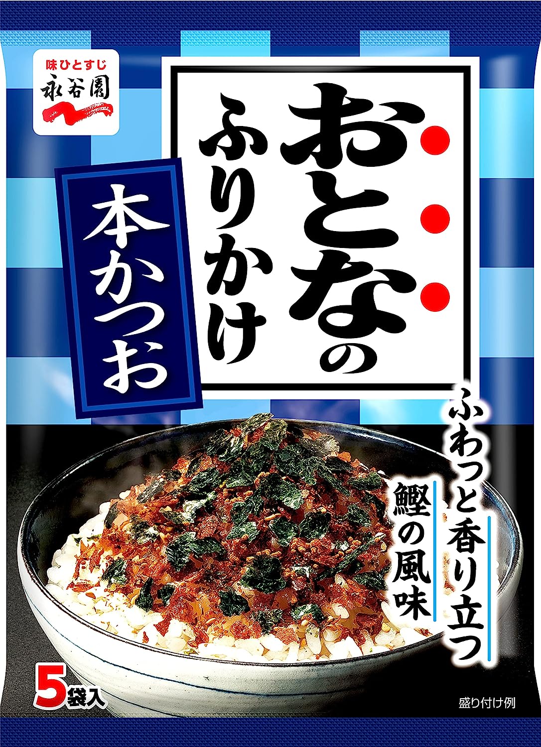 おとなが、毎日選びたくなるふりかけを。 そんな“子どもだけでなく、おとなも満足できる”ふりかけとして生まれたのが「おとなのふりかけ」です。 飽きのこない定番メニューをベースに、厳選された海苔を加え、素材ならではの味わいをとことん追求。 個包装だから、いつでも開けたてをお楽しみいただけます。 おとなのための自分専用のふりかけで、毎日をちょっと贅沢に彩りませんか。 原材料:調味顆粒(砂糖、食塩、麦芽糖、鰹節粉、小麦粉、醤油、鰹節エキス、酵母エキス)、味付鰹削り節、海苔、ごま、フレーク(小麦粉、でん粉、食塩、砂糖、植物油脂)、調味料(アミノ酸等)、カラメル色素、酸化防止剤(ビタミンE)、カロチノイド色素、酸味料 内容量:2.5g×5個 商品サイズ(高さx奥行x幅):147mm×165mm×202mm カロリー:1袋(2.5g)当たり:エネルギー9kcal 全国の生産地に足を運び、自らの目で選びぬいたおいしい、厳選した海苔をたっぷり使用した、おとなもこどもも満足の、ちょっとぜいたくな、永谷園のロングセラーふりかけです。 JANコード:4902388033914