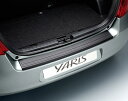 2代目(P90系) ヴィッツ(RS以外)用 トヨタ純正リアバンパープロテクションプレート (ブラックプラスチック)