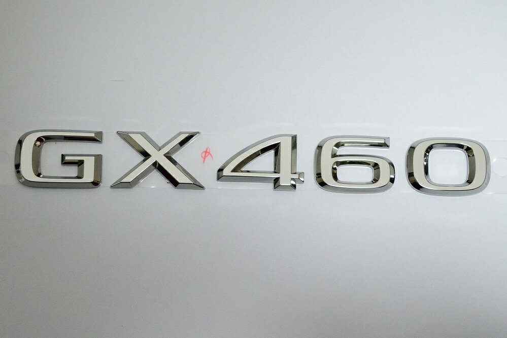 【150系（J15#W型）トヨタ ランドクルーザープラド】リア右「GX460」文字 エンブレム 海外仕様純正部品