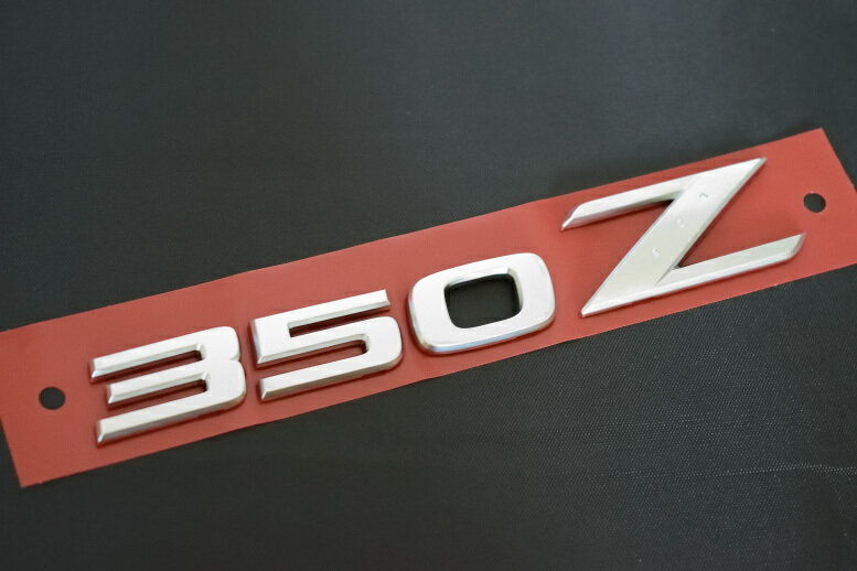 5代目 Z33型系フェアレディZ用 日産純正 エンブレム リア左「350Z」文字