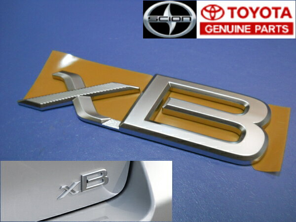 【150系カローラ ルミオン】リア右「xB」文字 エンブレム 海外仕様純正部品