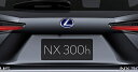 初代（AZ10型）後期NX300h用 LEXUS純正 エンブレム リアレクサスロゴマーク