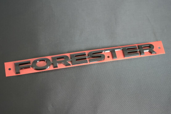 【SJ系スバル フォレスター】リア右 ブラック「FORESTER」文字 エンブレム 海外仕様純正部品