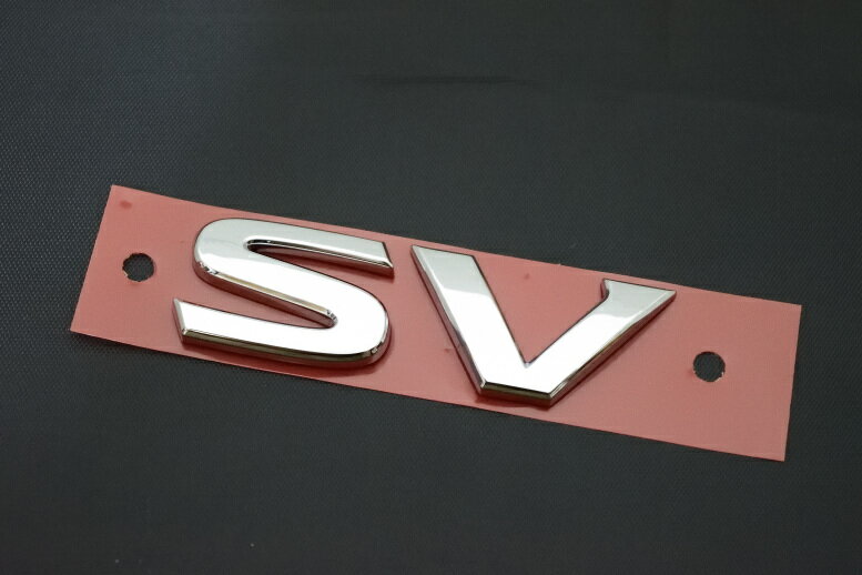 【P15系日産 キックス】リア右「SV」文字 エンブレム 海外仕様純正部品