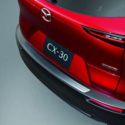 【DM系CX-30】リアバンパーステッププレート シルバー色ステンレススチール 海外仕様純正アクセサリー