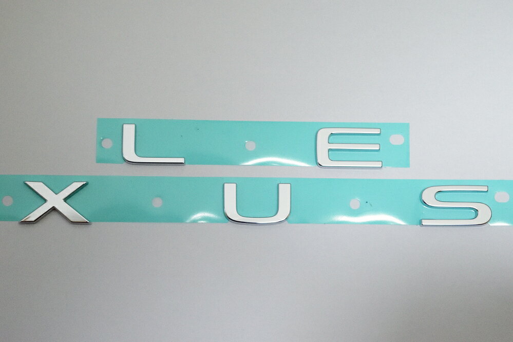 現行型（AZ20型）NX用 LEXUS純正 エンブレム リア「LEXUS」文字