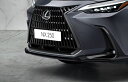 現行型（AZ20型）NX用 LEXUS純正 フロントバンパーガーニッシュ シルバー色クロームメッキ