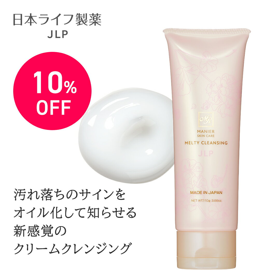 ޥˡ ƥ󥸥 110gӷꥱ 󥸥󥰡åᥤ⤳餺 ݼʤ ӥߥ۹ Х ĤäѤʤ  ...