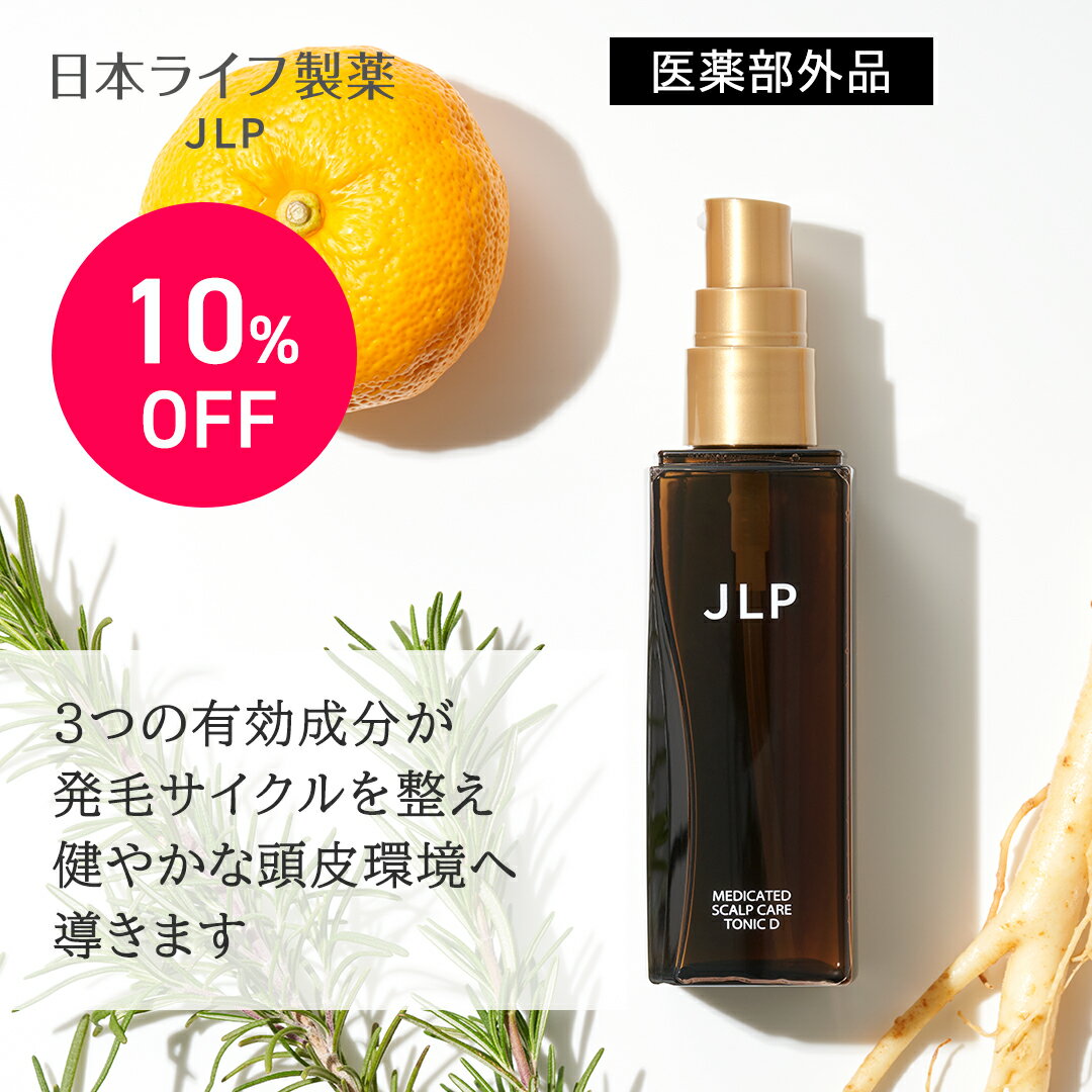 頭皮の美容液 薬用頭皮ケアトニックD 100mL 医薬部外品｜ハリコシボリューム・美髪ケア 薄毛予防 発毛促進 育毛 男女兼用 スカルプケア 30代からの頭皮ケア 植物由来エキス スローエイジング