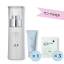 【サンプル付き】トーンアップ美容液JLP スピラコレッタ WTエッセンスSP 45mL+ クレンジング＆UVミルクのおまけ付き スピルリナマキシマエキス ビタミンE 透明感 毛穴 乾燥 保湿 黒ずみ 潤い クリアな素肌 ブルーライト