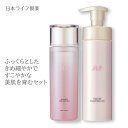 JLP マニール うるおいツヤ肌セット|プレローション120mL ラッピングジェルr 100g 導入化粧液 オールインワンジェル 潤いひきこむ 毛穴ケア 透明肌...