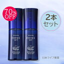 【訳あり 旧パッケージ】/楽天スーパーSALE/スピラコレッタ WTエッセンスSP 45mL×2本セット|高濃度フラーレン アルブチン ビタミンC配合 美白 くすみ 毛穴 ハリつや 保湿 透明感アップ ナチュラルモイスト 送料無料