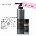 【ミニサイズ付】アロマ安眠ボディジェル|スアビスヴェール ボディジェル 200mL+30mL 乾燥肌 セラミド かさつき すっと浸透 うるおい 全身保湿 アロマ...