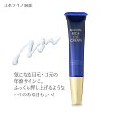 アガル大人の目元ケア|スピラコレッタリッチアイクリーム 15g まぶたたるみくぼみケア 青クマ 黒クマくすみ 涙袋 翌朝ふっくら レチノール アルジルリン メイ...