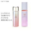 商品説明 商品名 うるおい・ツヤ肌セット L（プレローション 120mL + ラッピングジェルr 100g セット） 商品の特徴 うるおして満たす。「導入化粧液」と「美容液ジェル」のセットです。素肌のバランスを整えながら、次のステップの浸透をサポート。 ふっくら肌へ導く「コンディションプレローション」とコクがありながら、心地よいテクスチャーの美容液ジェルのセットです。 使用量・使い方 ＜プレローション＞ STEP1 手のひらに500円玉大のローションをとります。 STEP2 手のひらで各パーツ2～3秒ハンドプレスし、温めながら顔全体になじませます。 ※コットンを使用した場合も最後は手のひらでハンドプレスし、なじませます。 ＜ラッピングジェルr＞ STEP1 手のひらに1～2プッシュを取り、温めてから各パーツ2～3秒ハンドプレスし、顔全体になじませます。 STEP2 顔の中心からこめかみに向かってやさしくすべらせ、こめかみあたりを5秒押さえ、耳の下からリンパに沿って数回、鎖骨まで流します。 約3分ほどでラッピングの完成です。 STEP3 乾燥が気になるときは、就寝前にもう一度ラッピングすることをおすすめします。 全成分表示 ＜プレローション＞ 水、PEG－32、ジグリセリン、BG、ペンチレングリコール、環状リゾホスファチジン酸Na、（メタクリル酸グリセリルアミドエチル／メタクリル酸ステアリル） コポリマー、オウゴン根エキス、ハイブリッドローズ花エキス、キハダ樹皮エキス、クチナシ果実エキス、コプチスチネンシス根茎エキス、グルコシルヘスペリジン、 ベルゲニアリグラタ根エキス、セイヨウオオバコ種子エキス、セイヨウトチノキ種子エキス、プラセンタエキス、グリコシルトレハロース、加水分解コラーゲン、 ツボクサエキス、マデカッソシド、アシアチコシド、ネムノキ樹皮エキス、ヒアルロン酸Na、ソメイヨシノ葉エキス、ツバキ葉エキス、ショウガ根エキス、ヒナ ギク花エキス、ユビキノン、加水分解水添デンプン、ホホバ種子油、トコフェロール、水溶性プロテオグリカン、ラウロイルグルタミン酸ジ（フィトステリル／オ クチルドデシル）、グリセリン、クエン酸Na、クエン酸、水添レシチン、ラウリン酸ポリグリセリル－10、PEG－60水添ヒマシ油、1，2－ヘキサンジオール、 キサンタンガム、ヒドロキシプロピルシクロデキストリン、ブチルカルバミン酸ヨウ化プロピニル、フェノキシエタノール、ローマカミツレ花油、ベチベル根油、 パルマローザ油、ニオイテンジクアオイ油、チョウジ葉油、アミリスバルサミフェラ樹皮油、フェネチルアルコール ●無着色　●無鉱物油　●ノンアルコール　●合成香料不使用 ＜ラッピングジェルr＞ 水、DPG、グリセリン、ジメチコン、PEG／PPG／ポリブチレングリコール－8／5／3グリセリン、環状リゾホスファチジン酸Na、（メタクリル酸グリセリルアミドエチル／メタクリル酸ステアリル）コポリマー、オウゴン根エキス、ハイブリッドローズ花エキス、水溶性プロテオグリカン、キハダ樹皮エキス、クチナシ果実エキス、コプチスチネンシス根茎エキス、グルコシルヘスペリジン、ベルゲニアリグラタ根エキス、セイヨウオオバコ種子エキス、セイヨウトチノキ種子エキス、プラセンタエキス、加水分解コラーゲン、ツボクサエキス、マデカッソシド、アシアチコシド、ツバキ花エキス、アケビエキス、ネムノキ樹皮エキス、ヒアルロン酸Na、ソメイヨシノ葉エキス、ツバキ葉エキス、ショウガ根エキス、ヒナギク花エキス、ユビキノン、ムラサキ根エキス、トコフェロール、スクワラン、アルギニン、ヒドロキシプロピルシクロデキストリン、ラウロイルグルタミン酸ジ（フィトステリル／オクチルドデシル）、BG、水添レシチン、ラウリン酸ポリグリセリル－10、トリエチルヘキサノイン、（アクリレーツ／アクリル酸アルキル（C10－30））クロスポリマー、ヒドロキシエチルセルロース、ジフェニルジメチコン、ミリスチン酸ポリグリセリル－10、1，2－ヘキサンジオール、酸化鉄、エチルヘキサン酸セチル、トリイソステアリン酸ポリグリセリル－2、（C13，14）イソパラフィン、ポリアクリルアミド、ラウレス－7、ブチルカルバミン酸ヨウ化プロピニル、フェノキシエタノール、ホホバ種子油、ローマカミツレ花油、ベチベル根油、パルマローザ油、ニオイテンジクアオイ油、チョウジ葉油、アミリスバルサミフェラ樹皮油、プロパンジオール、グリオキサール、フェネチルアルコール ●ノンアルコール　●合成香料不使用　●合成着色料不使用　●無鉱物油 メーカー名 日本ライフ製薬株式会社 広告文責 日本ライフ製薬株式会社TEL：0120-917-682 商品区分 日本製・化粧品カテゴリトップ&nbsp;&gt;&nbsp; セット&nbsp;&gt;&nbsp; うるおい・ツヤ肌セット L 【プレローション　使用方法】 【ラッピングジェルr　使用方法】