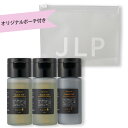 【買い回り対象商品】JLP スアビスヴェール ボディトライアルキット お試し ボディウォッシュ ボディジェル ボディケア 泡立ち つや肌 トラベルセット 香りに...