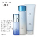 【新セット登場 】シワと乾燥にJLP ベーシックスキンケアセット | クレンジングジェル・化粧水・リンクルケア美容液(医薬部外品) |W洗顔不要 もっちりうるお...