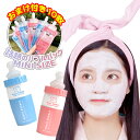  大変お得 おまけ10枚付き マジックバブルエッセンスパック Magic Bubble Essence Pack 韓国コスメ 炭酸泡パック BAKER7 ベーカーセブン マスクパック