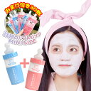  大変お得 おまけ30枚付き 選べる2個 マジックバブルエッセンスパック Magic Bubble Essence Pack 韓国コスメ 炭酸泡パック BAKER7 ベーカーセブン マスクパック