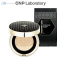 CNP プロポリス アンプルインクッション 15g + リフィル付き SPF50+・PA+++ cnp クッションファンデ クッションファンデーション アンプル 韓国コスメ 韓国クッション