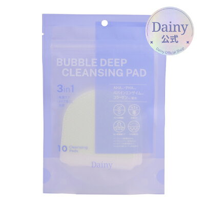 【新商品】Dainy BUBBLE DEEP CLEANSING PAD ダイニー バブルディープクレンジングパッド10枚 クレンジング/バブル/韓国コスメ/スキンケア/洗顔/バブル洗顔/角質