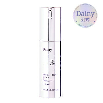 【新商品】Dainy SPICULE HARI SERUM ダイニー スピキュールハリセラム 3% 美容液/韓国コスメ/スピキュール/スキンケア