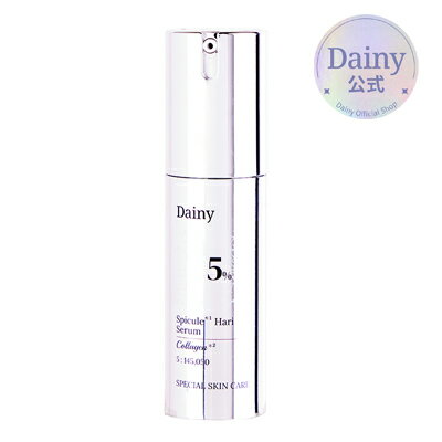 【新商品】Dainy SPICULE HARI SERUM ダイニー スピキュールハリセラム 5% 美容液/韓国コスメ/スピキュール/スキンケア