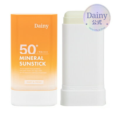 【新商品】Dainy MINERAL SUN STICK ダイニー ミネラルサンスティック SPF50+ PA++++ 20g 韓国コスメ/日焼け止め/紫外線対策/スキンケア