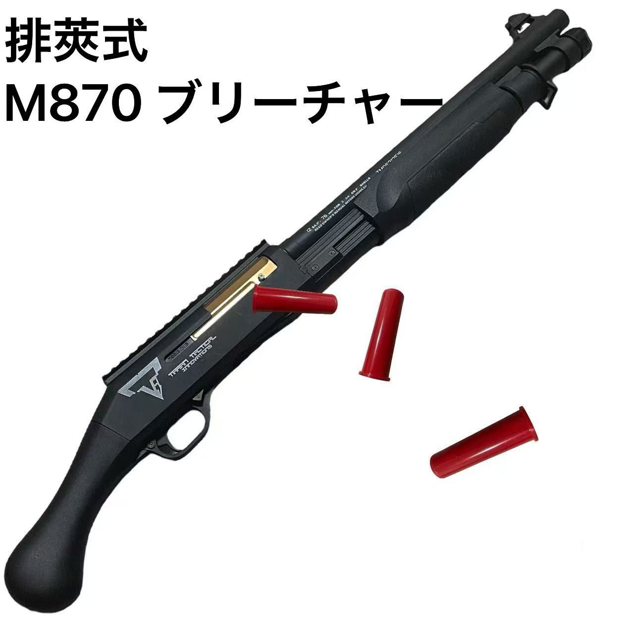 ナーフ銃 2台セット ライフル ショットガン トイガン 弾薬セット付き compass1753631987.jpg