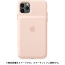 【送料無料】新品 apple 正規品 iPhone 11 Pro Max用バッテリーケース Smart Battery Case with Wireless Charging ピンクサンド 【MWVR2ZA/A 】