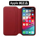 apple純正正規品 新品 iPhone X ( iPhoneXS )用レザーフォリオウォ レッド ケース - (PRODUCT) RED アップル