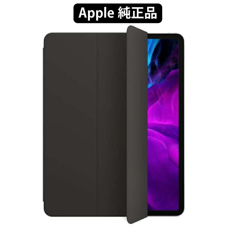 apple正規 純正品 新品Apple iPad Pro 11インチ 第1世代 第2世代 第3世代 第4世代 用Smart Folio